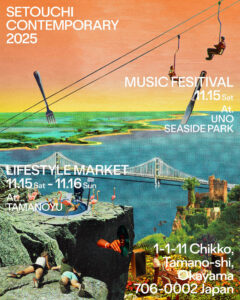 Setouchi Contemporary