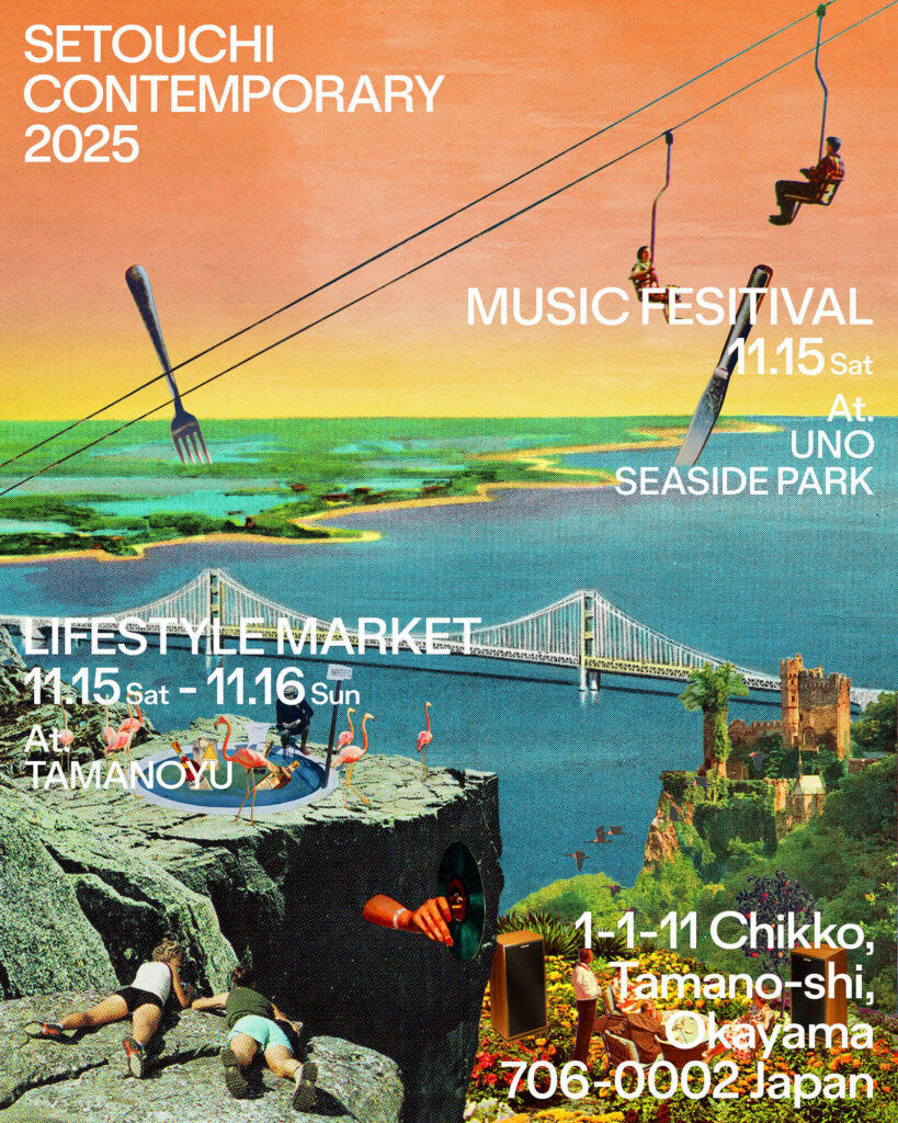 Setouchi Contemporary