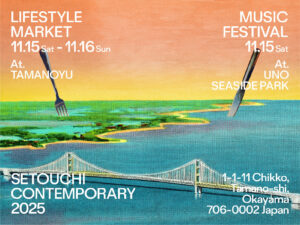 Setouchi Contemporary