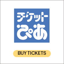 チケットぴあ