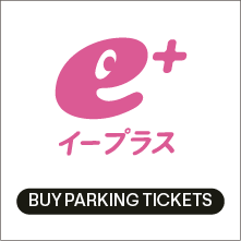 e+_パーキングチケット